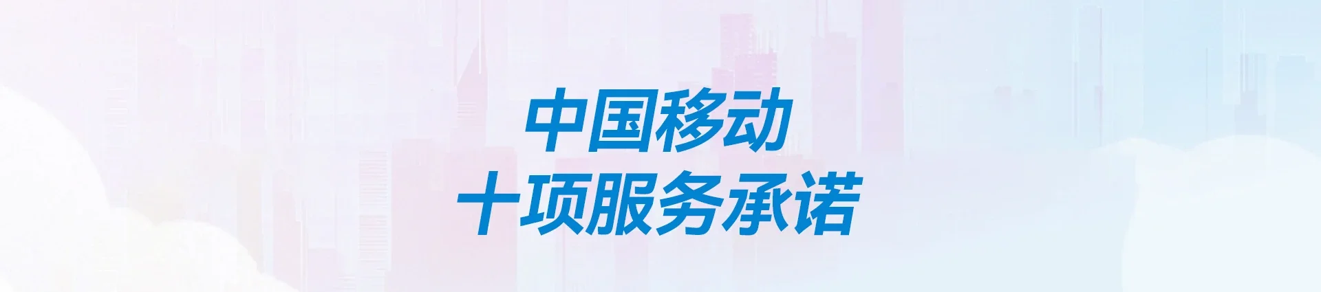 洛隆县移动宽带
