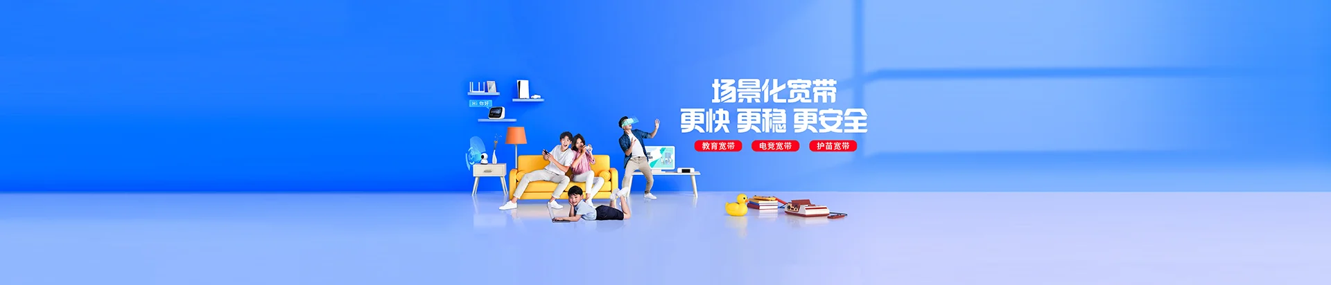 洛隆县移动宽带